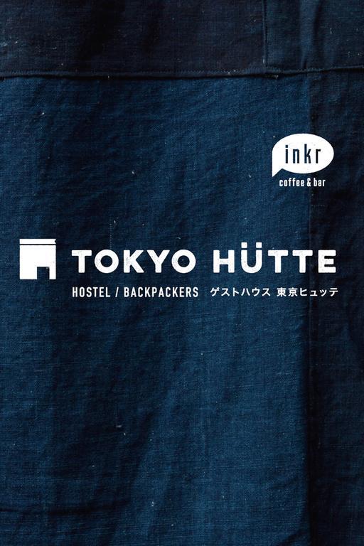 Tokyo Hutte Hostel Ngoại thất bức ảnh