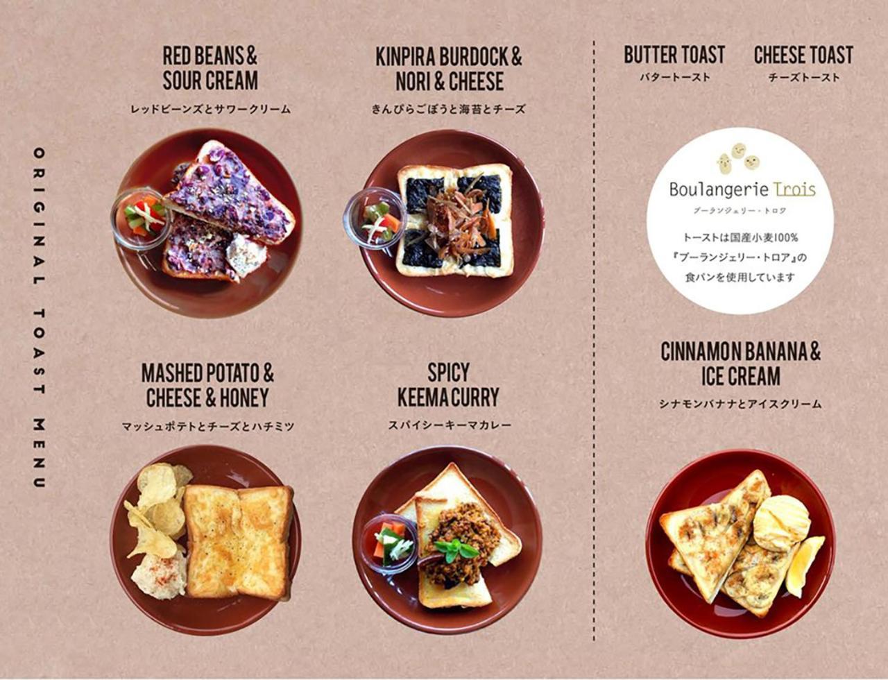 Tokyo Hutte Hostel Ngoại thất bức ảnh